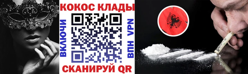 Как найти наркотики Великий Устюг ГАШИШ  Конопля  COCAIN  ЭКСТАЗИ  Мефедрон 