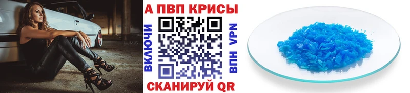 Alpha-PVP Соль  darknet какой сайт  Великий Устюг 