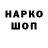 БУТИРАТ GHB Jerax Topsen