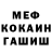КЕТАМИН VHQ denis sedin
