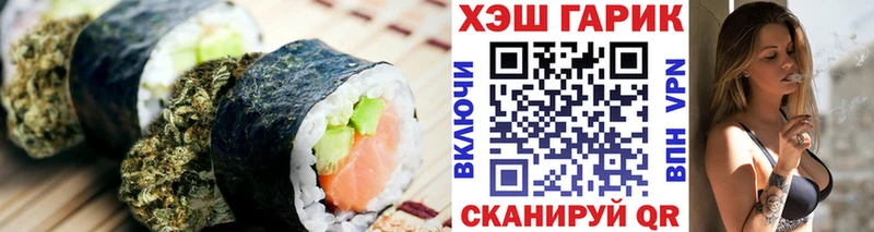 Еда ТГК марихуана  что такое наркотик  Великий Устюг 