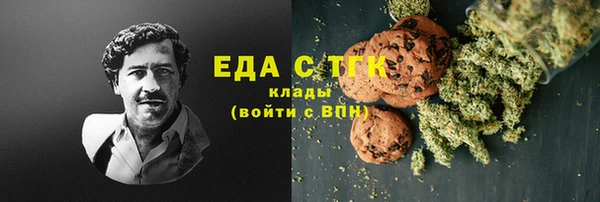 мескалин Сосновоборск