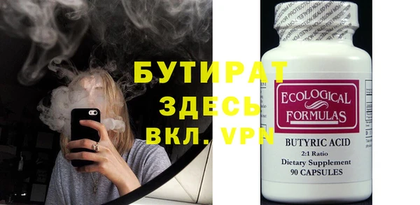 mdpv Баксан