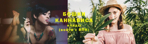 2c-b Магас