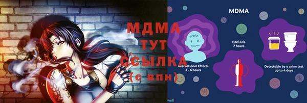 прущие крисы Балабаново
