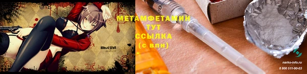 mdma Балахна