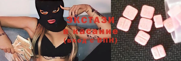 сатива Сосновка