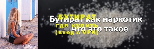 mdpv Баксан