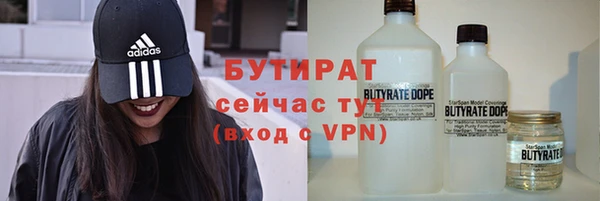 прущие крисы Балабаново