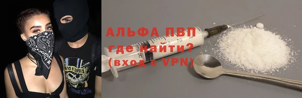 mdpv Баксан