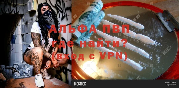 прущие крисы Балабаново