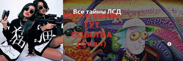 ALPHA-PVP Армянск