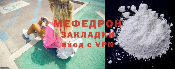 mdpv Баксан