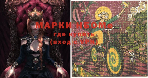 прущие крисы Балабаново