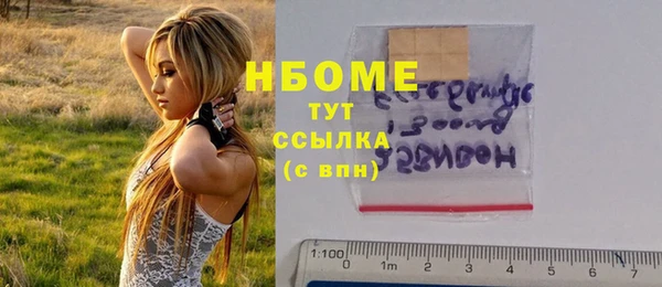 mdma Балахна