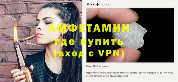 mdpv Баксан