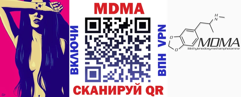 MDMA Molly  мориарти формула  Великий Устюг 