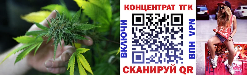 купить закладку  Великий Устюг  Дистиллят ТГК гашишное масло 